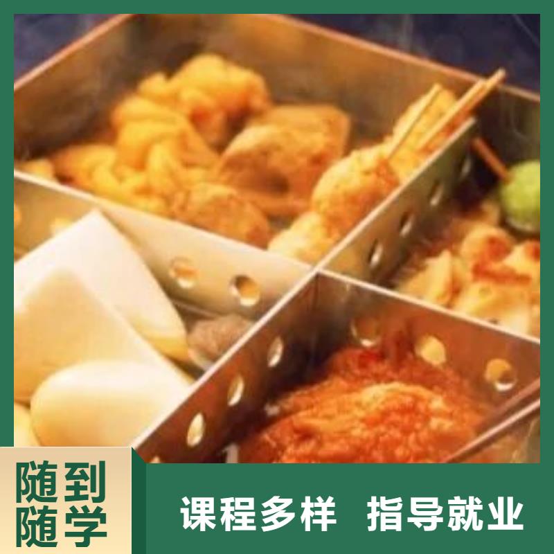 厨师技校_理发培训就业快