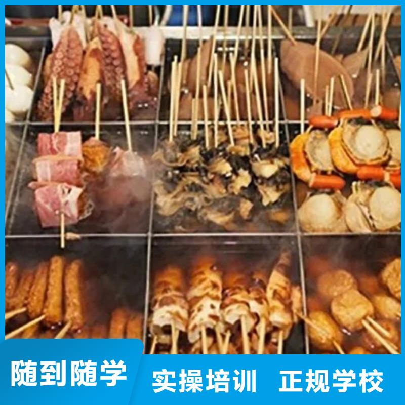 厨师技校_理发培训就业快