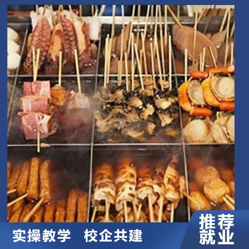 厨师技校计算机专业实操教学