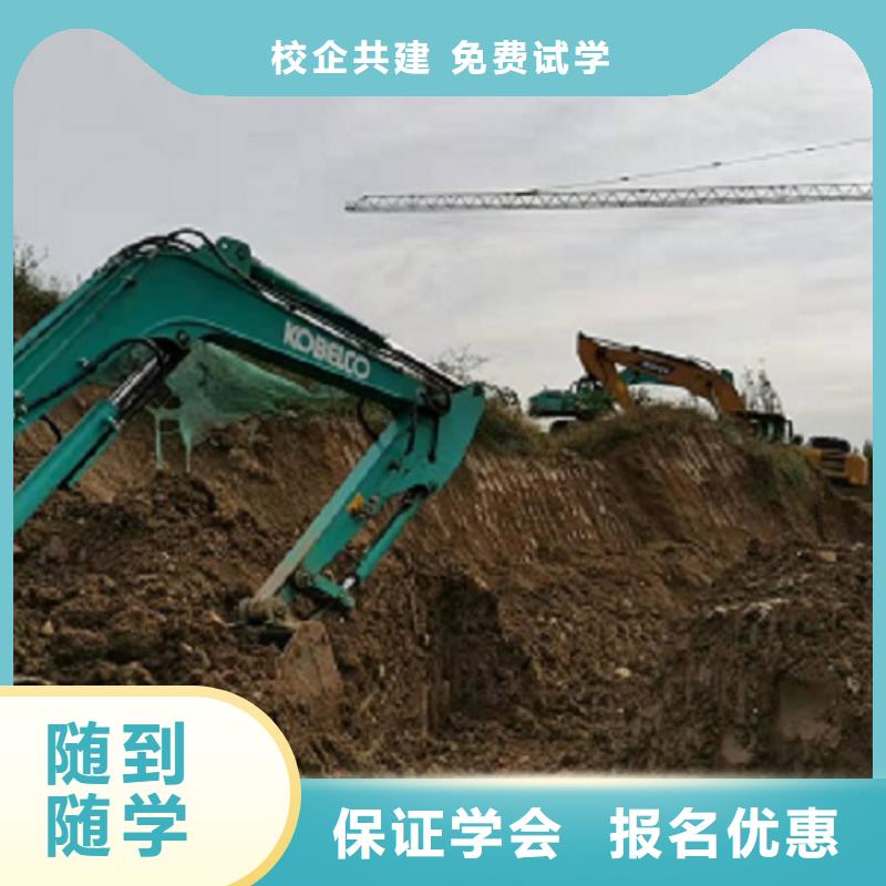 挖掘机学校数控车床培训学校老师专业