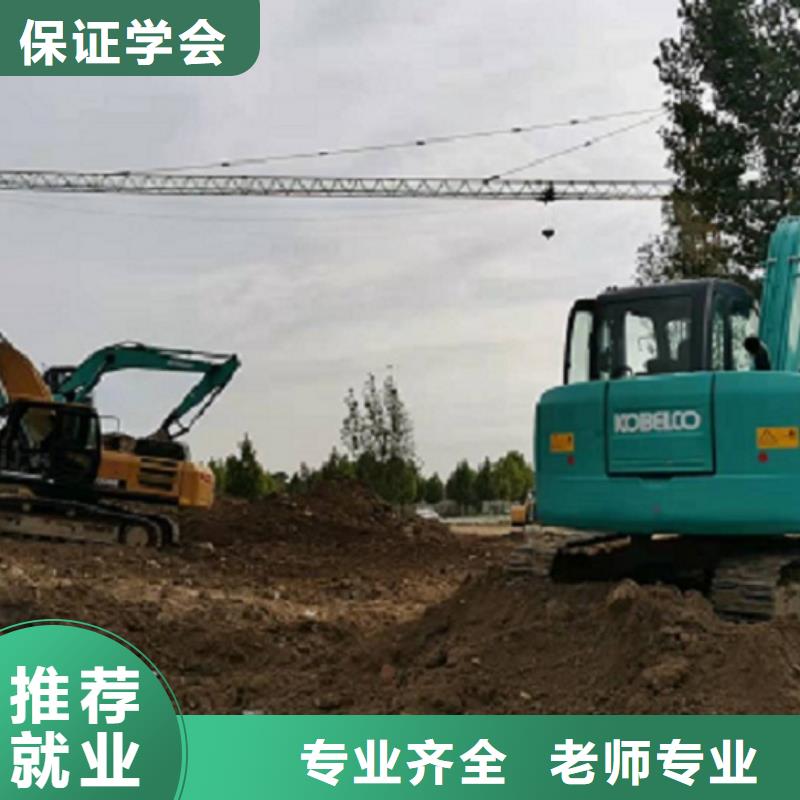 挖掘机学校计算机培训高薪就业