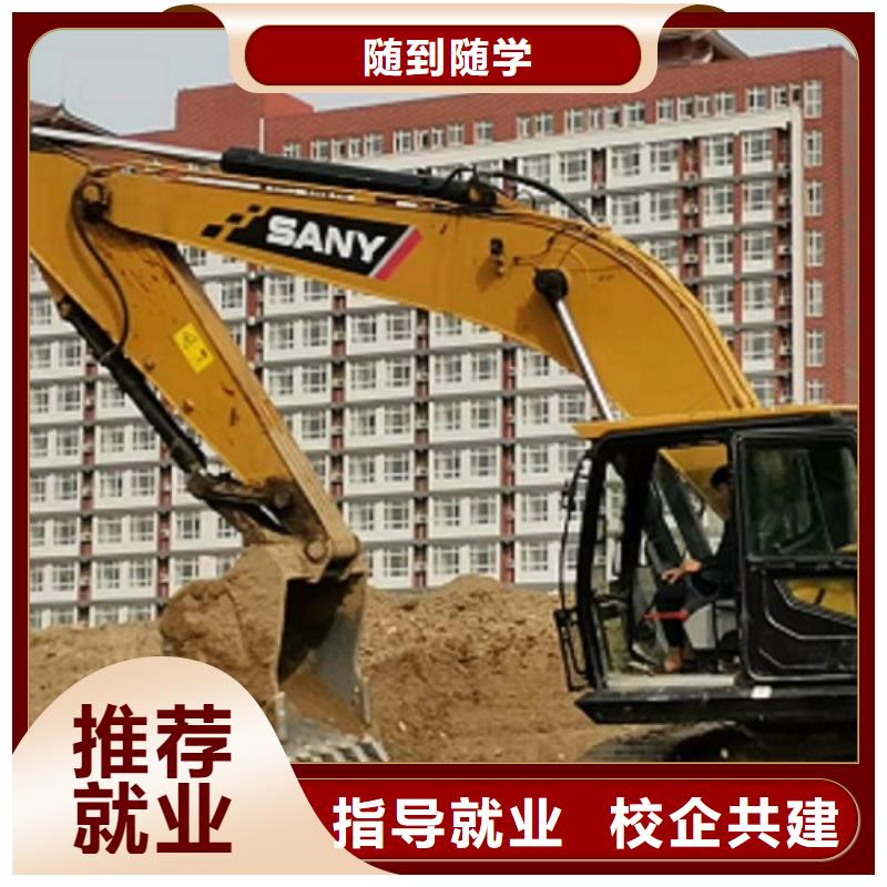 挖掘机学校数控车床培训学校老师专业