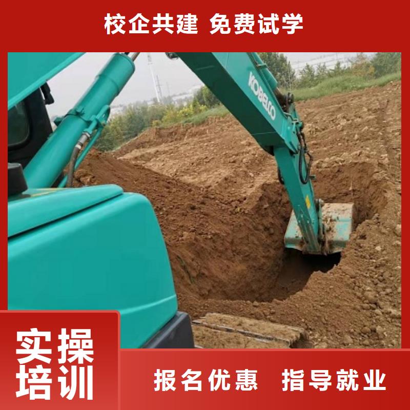 挖掘机学校数控车床培训学校老师专业
