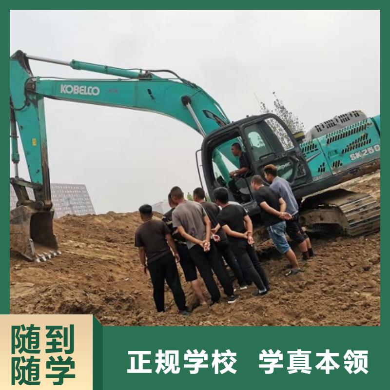 挖掘机学校挖掘机培训学校课程多样