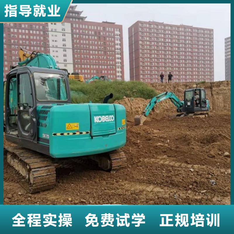 挖掘机学校计算机培训高薪就业