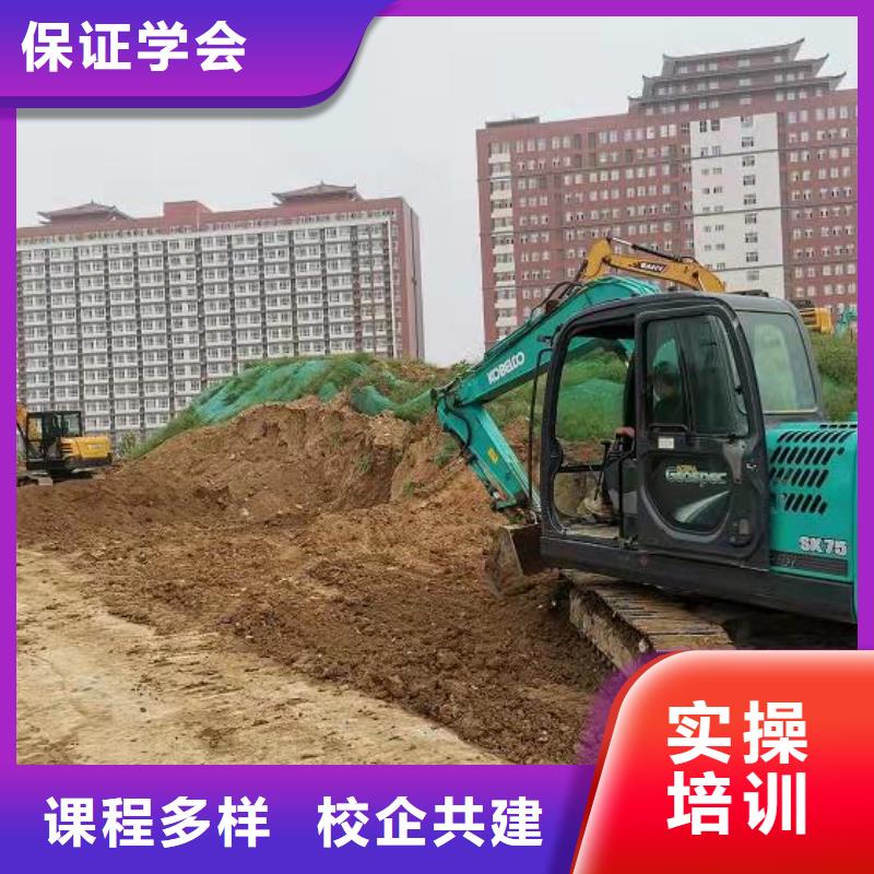 挖掘机学校挖掘机培训学校课程多样