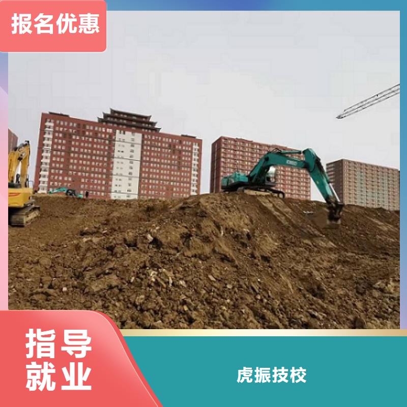 挖掘机学校挖掘机培训学校课程多样