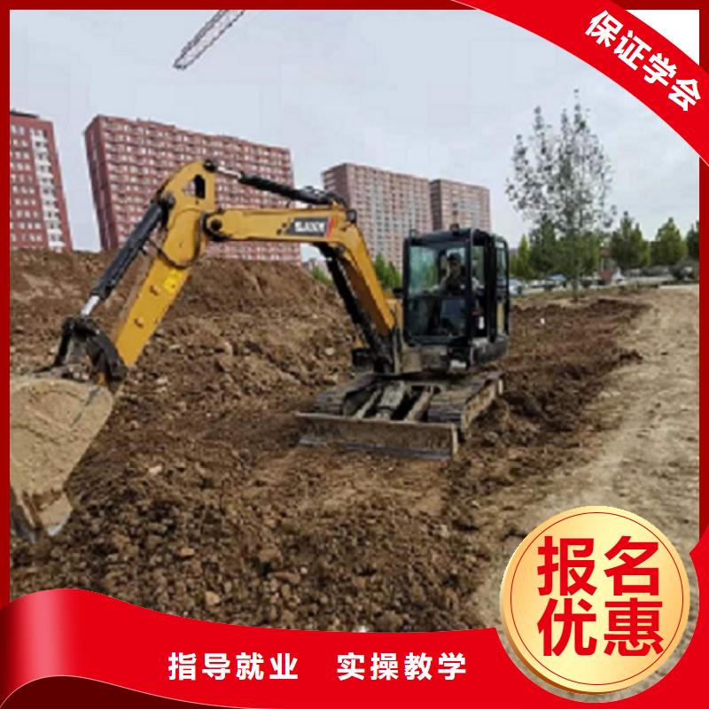 挖掘机学校计算机培训高薪就业