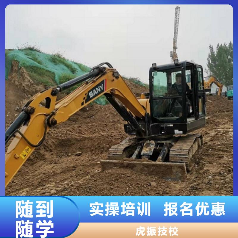 挖掘机学校计算机培训高薪就业