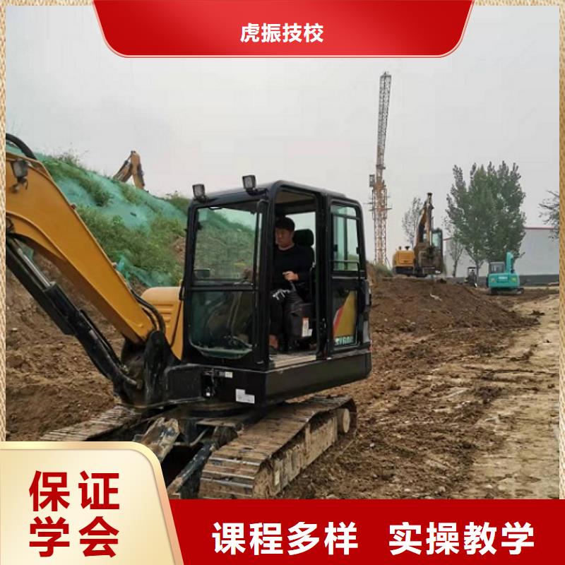 挖掘机学校挖掘机培训学校课程多样