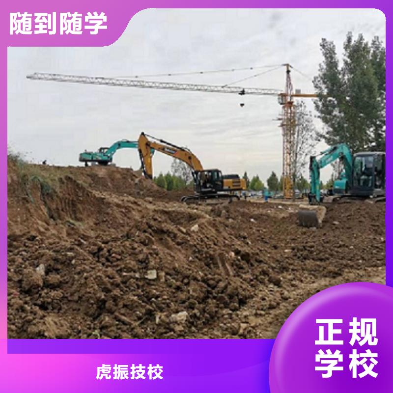 特色小吃-视频-特色小吃-虎振技校(毕节市分公司)服务区域织金|大方|安顺|黔南|黔东南|黔西南