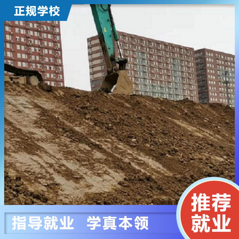 挖掘机学校挖掘机培训学校课程多样