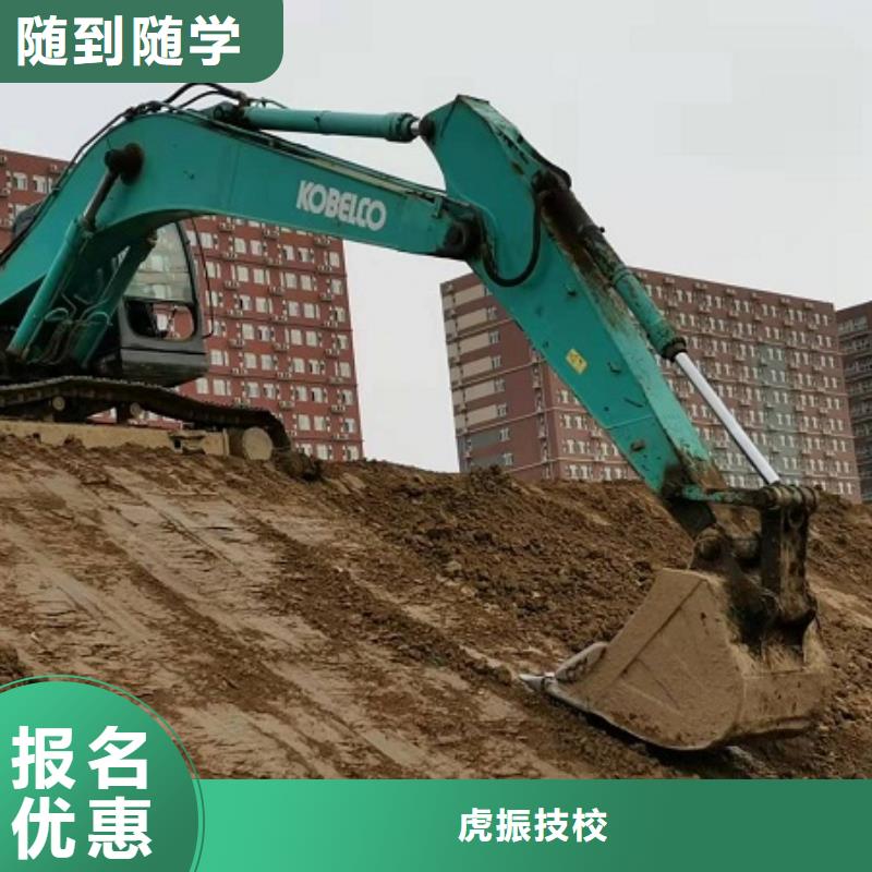 挖掘机学校计算机培训高薪就业