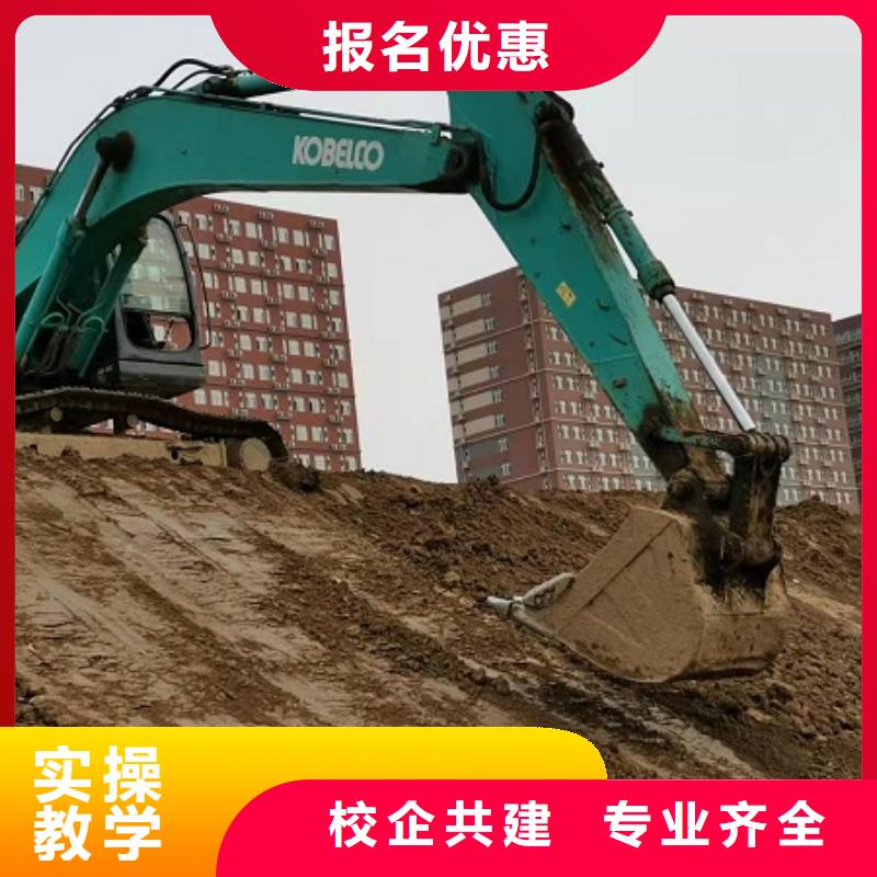 挖掘机学校数控车床培训学校老师专业