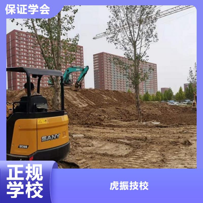 挖掘机学校数控车床培训学校老师专业