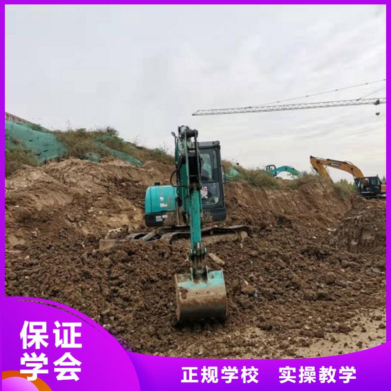 挖掘机学校计算机培训高薪就业