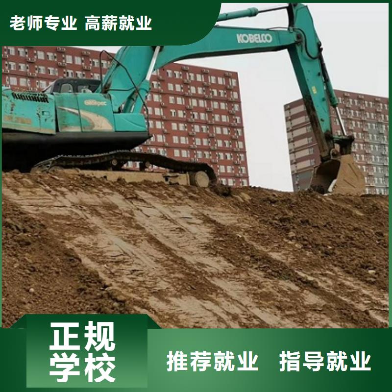 挖掘机学校计算机培训高薪就业