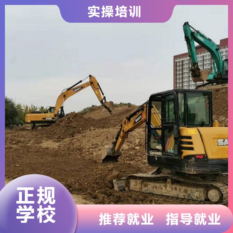 挖掘机学校计算机培训高薪就业