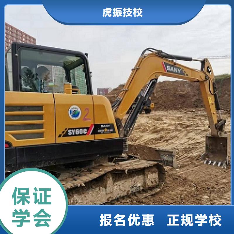 挖掘机学校数控车床培训学校老师专业