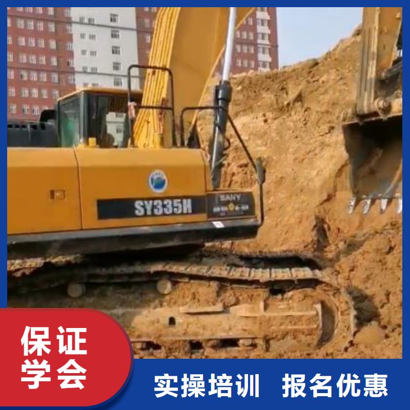 挖掘机培训学校,哪里能学挖掘机随到随学