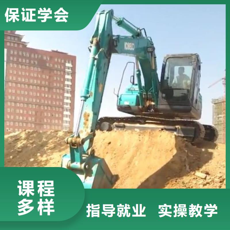 挖掘机培训学校-数控车床培训学校免费试学