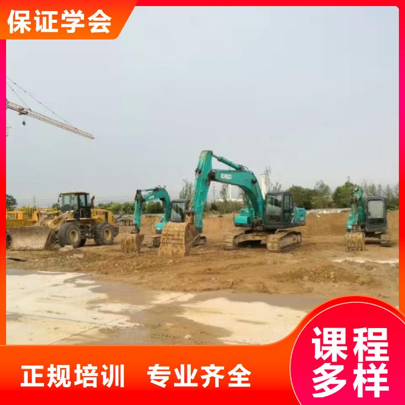 挖掘机培训学校学厨师烹饪学费多少钱学真本领