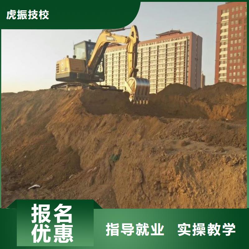 挖掘机培训学校,哪里能学挖掘机随到随学