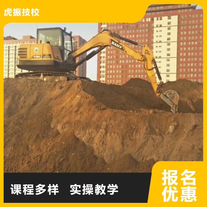 挖掘机培训学校【理发美发培训】就业不担心