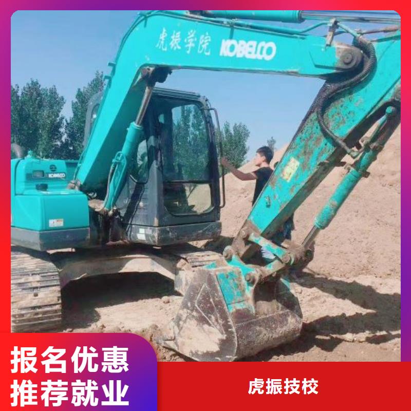 特色小吃-视频-包头|呼和浩特|乌海|通辽|呼伦贝尔虎振特色小吃_ 虎振技校(锡林郭勒市分公司)
