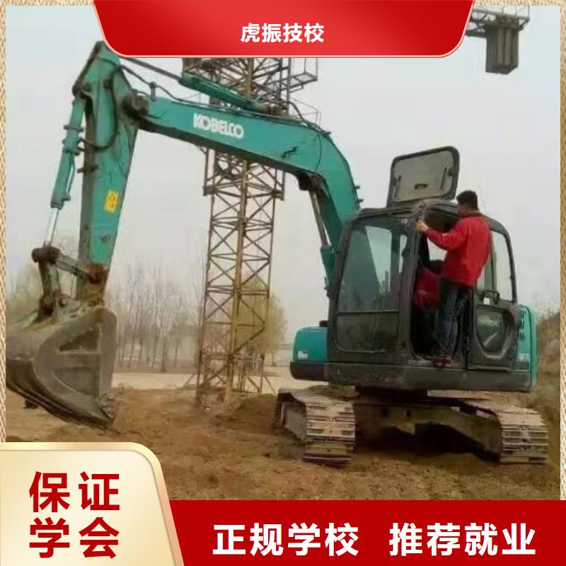 挖掘机培训学校,哪里能学挖掘机随到随学