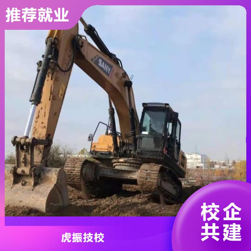 特色小吃-视频-包头|呼和浩特|乌海|通辽|呼伦贝尔虎振特色小吃_ 虎振技校(锡林郭勒市分公司)