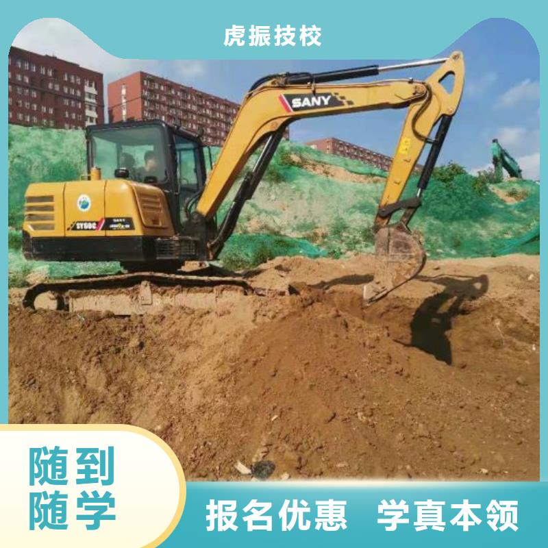 挖掘机培训学校【理发美发培训】就业不担心