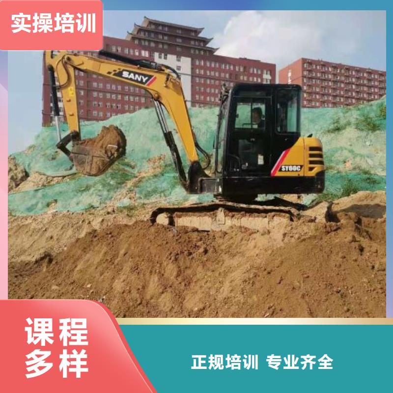 挖掘机培训学校学厨师烹饪学费多少钱学真本领