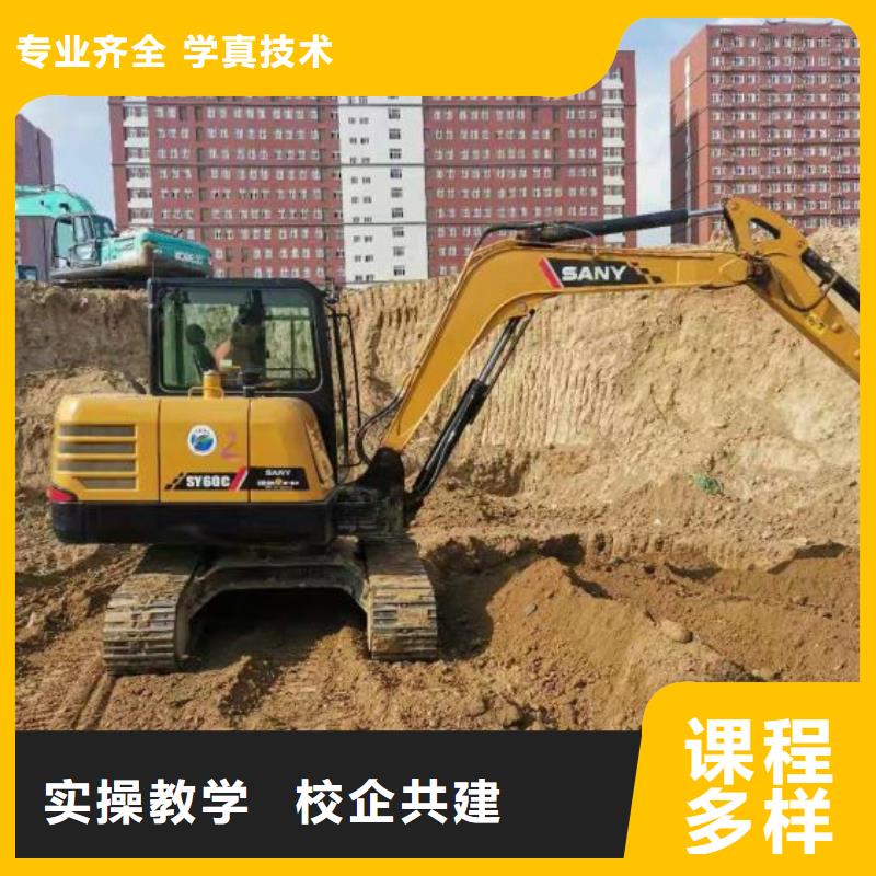 挖掘机培训学校,哪里能学挖掘机随到随学