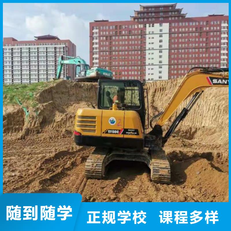 挖掘机培训学校学厨师烹饪学费多少钱学真本领