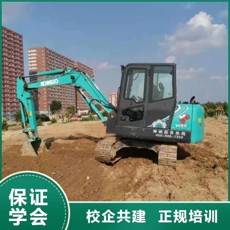 挖掘机培训学校【理发美发培训】就业不担心