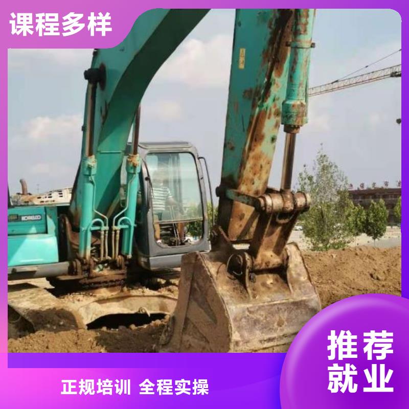 挖掘机培训学校学厨师烹饪学费多少钱学真本领