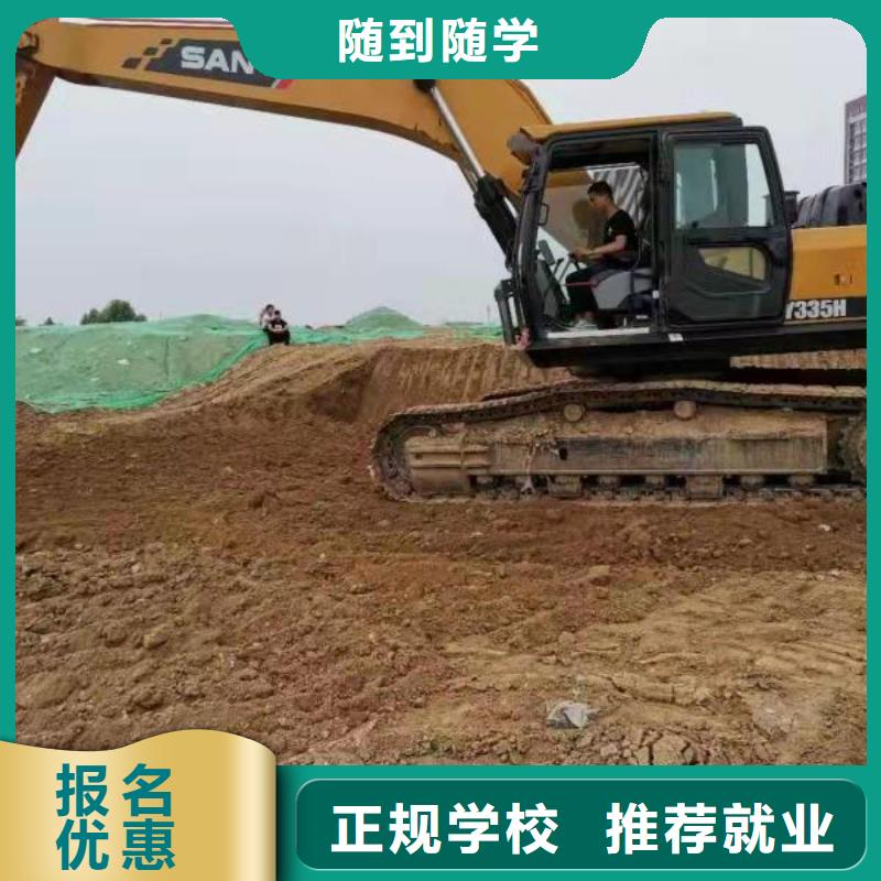 挖掘机培训学校-数控车床培训学校免费试学