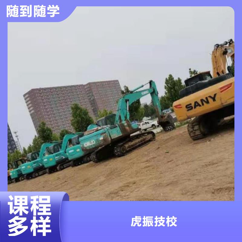 挖掘机培训学校-数控车床培训学校免费试学