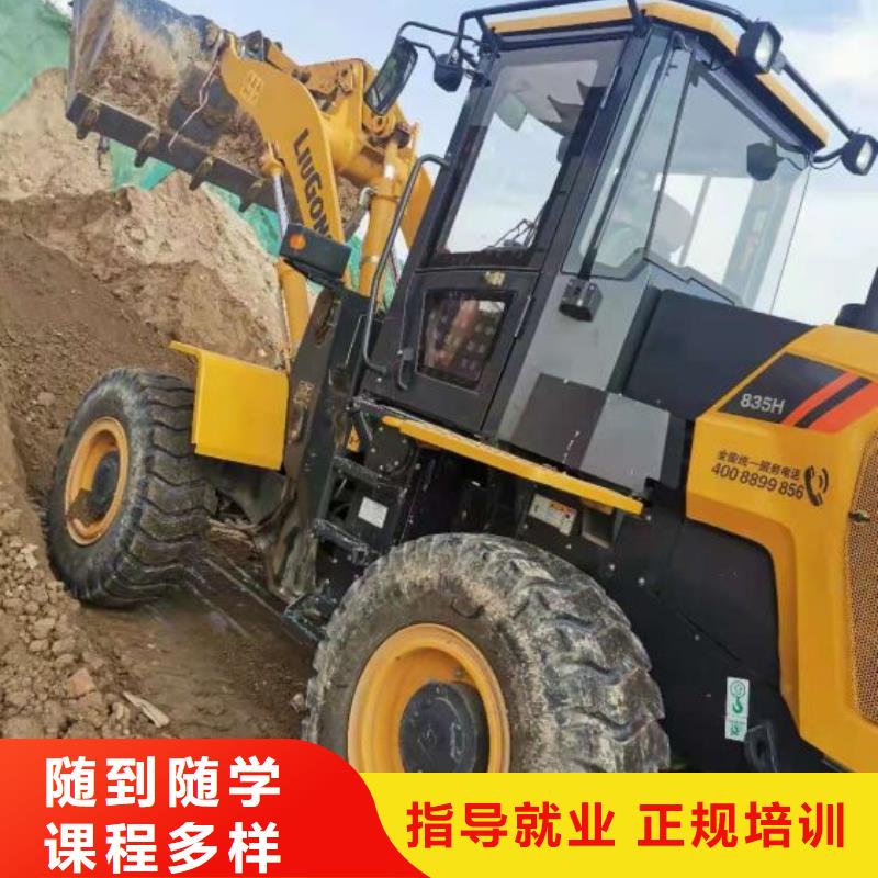 挖掘机培训学校【理发美发培训】就业不担心
