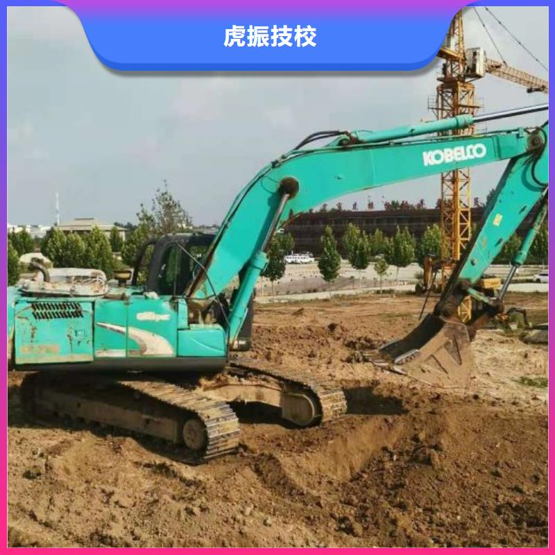 挖掘机培训学校,哪里能学挖掘机随到随学