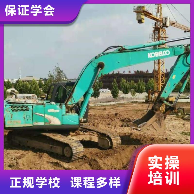 挖掘机培训学校-数控车床培训学校免费试学