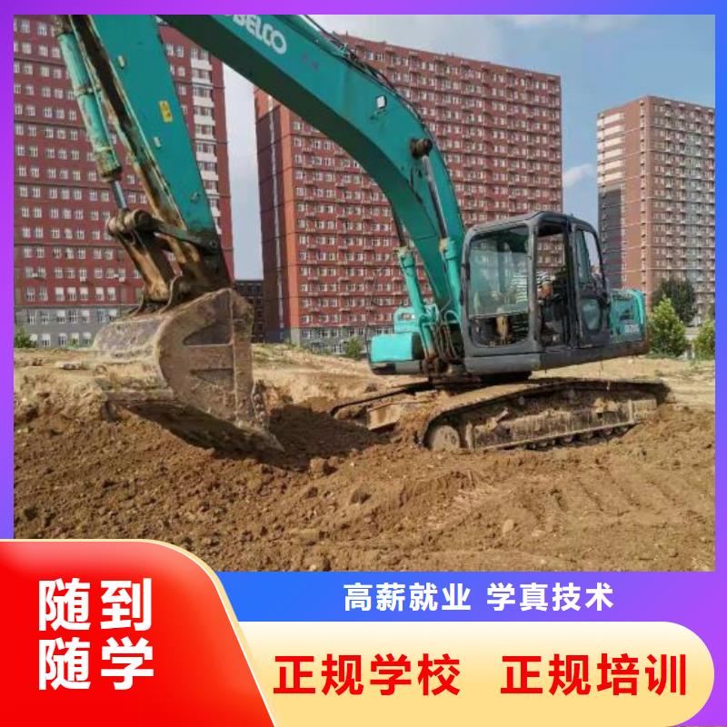 挖掘机培训学校-数控车床培训学校免费试学