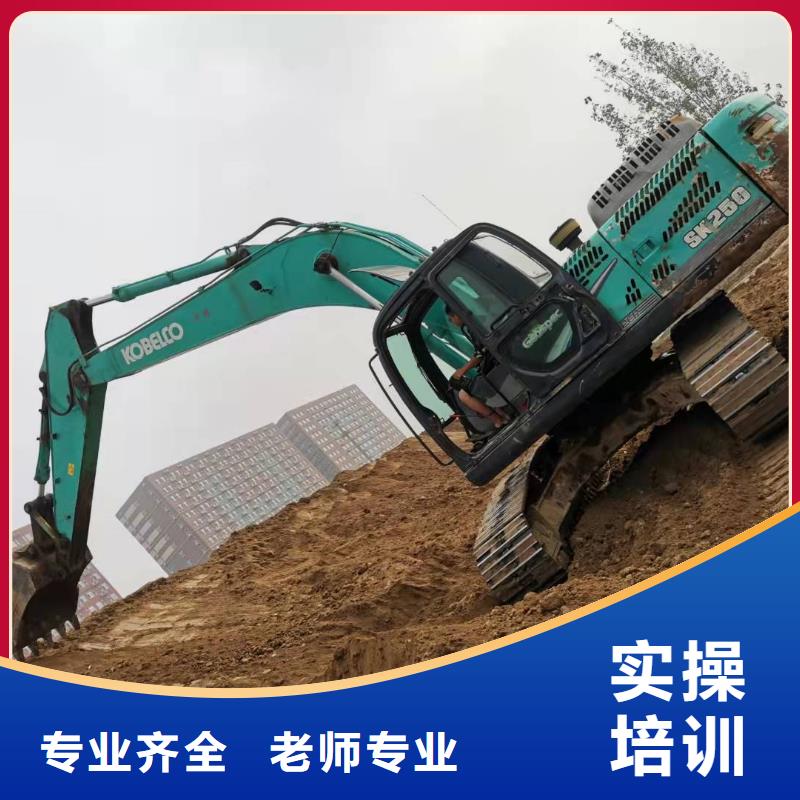 挖掘机技校汽修学校正规培训