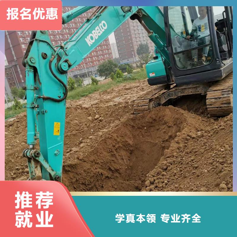挖掘机技校钩机学校实操培训