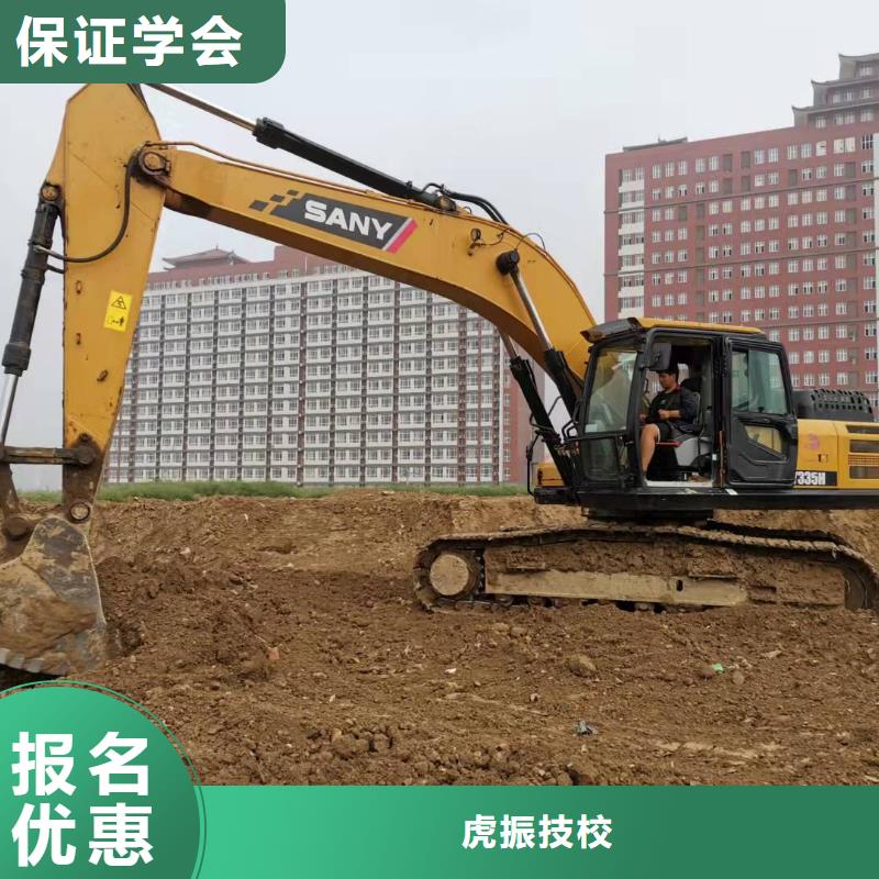 挖掘机技校汽修学校正规培训