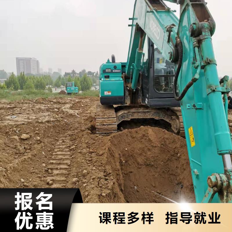 挖掘机技校汽修学校课程多样