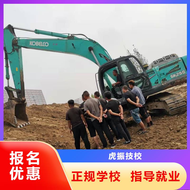挖掘机技校汽修学校课程多样