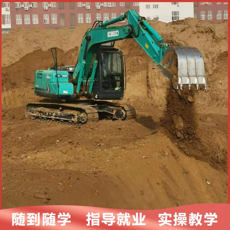 挖掘机技校汽修学校课程多样