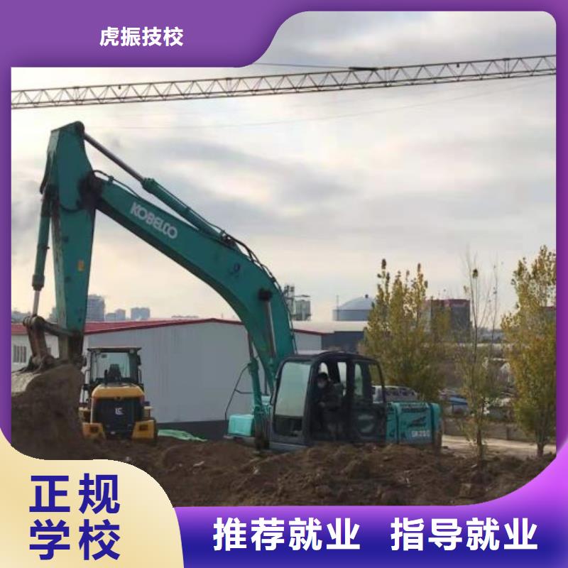 挖掘机技校汽修学校正规培训